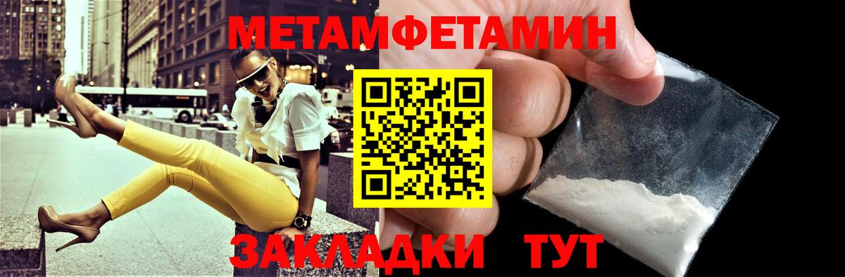 АМФ Premium Луга