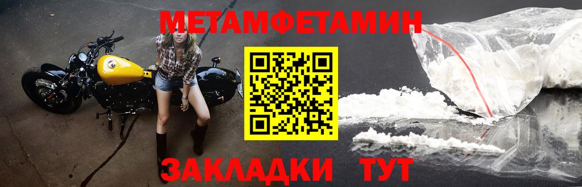 АМФЕТАМИН  Луга  Амфетамин Premium 