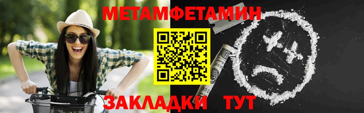 АМФ 97% Луга