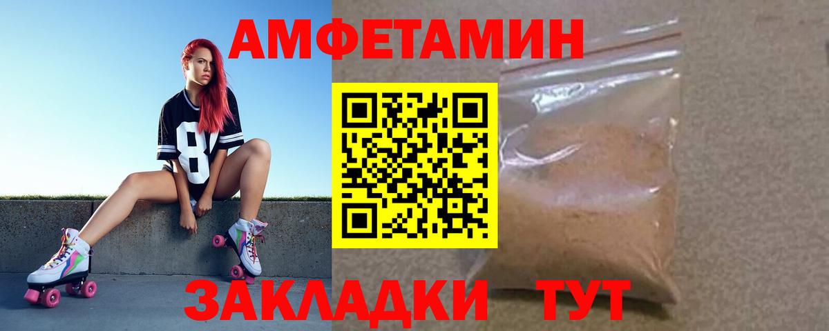 Луга  Амфетамин  Вход с VPN  Amphetamine  Amphetamine Розовый 