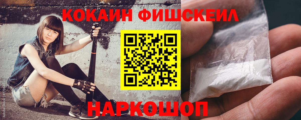 COCAIN Колумбийский Луга