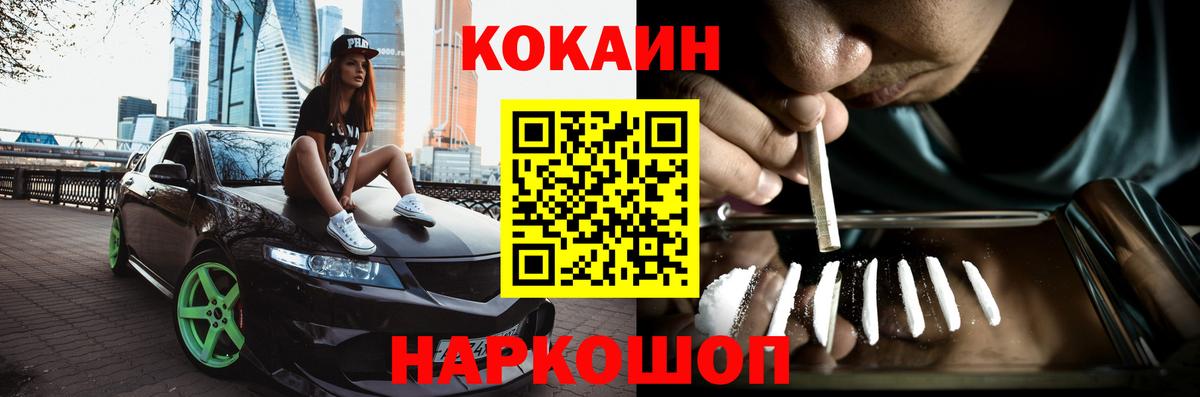 Cocaine 98% Луга