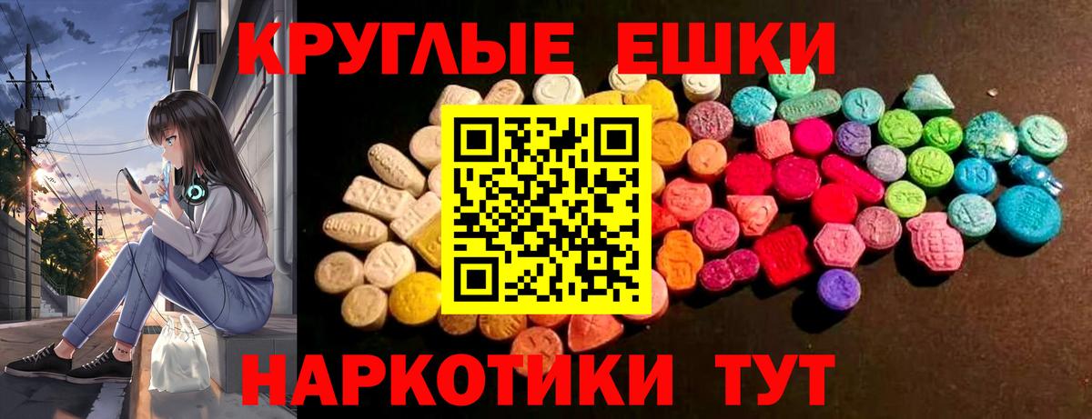 Экстази Дубай Луга