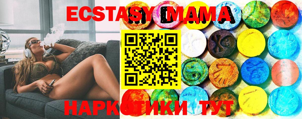 ЭКСТАЗИ бентли  Ecstasy Cube  Луга 