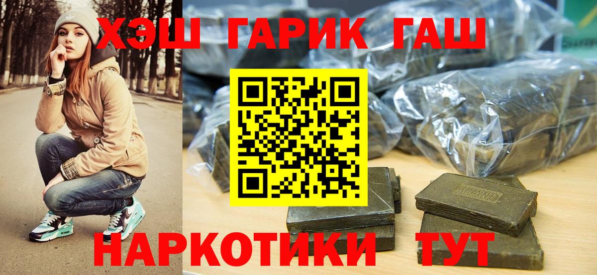 Гашиш ice o lator Луга