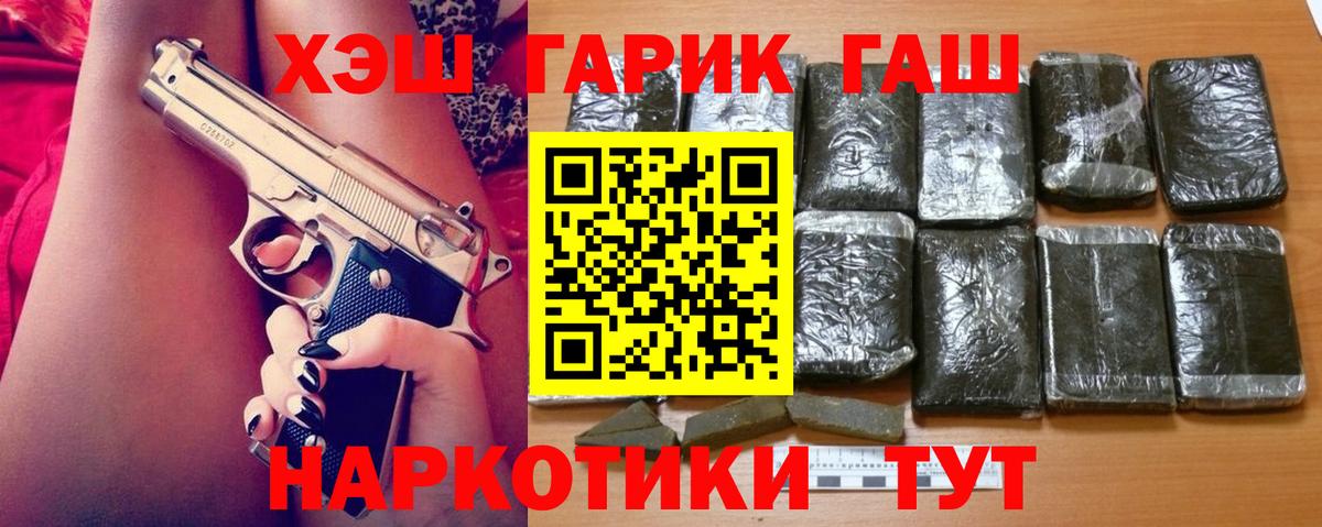МЕФ кристаллы  МАРИХУАНА  Вход с VPN  Луга  ГАШИШ  ЭКСТАЗИ  Кокаин  А ПВП СК кристаллы 