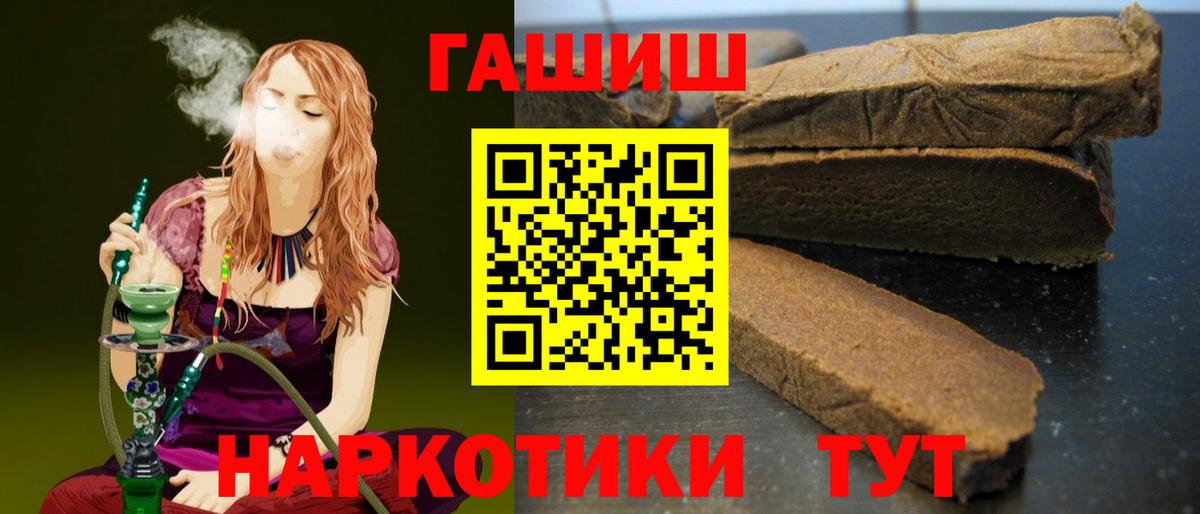 Гашиш индика сатива Луга