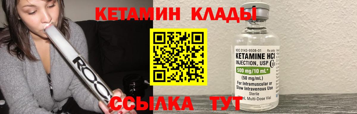 omg ССЫЛКА  Луга  Кетамин ketamine  Кетамин ketamine 