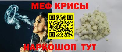 спиды Дубна