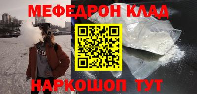 крисы Абакан