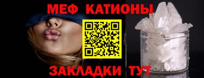 мефедрон Азнакаево