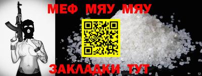 спиды Дубна