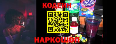 бутик Абинск