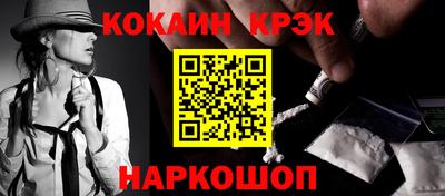 ГАЛЛЮЦИНОГЕННЫЕ ГРИБЫ Донецк