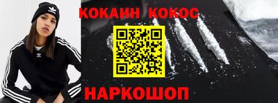 спиды Дубна
