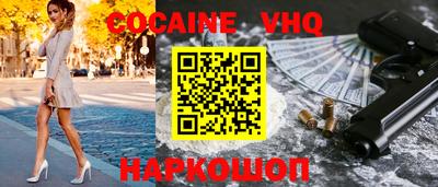 ГАЛЛЮЦИНОГЕННЫЕ ГРИБЫ Донецк