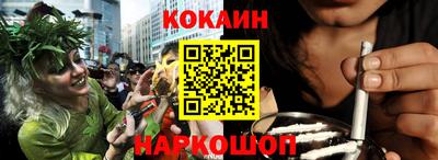 ГАЛЛЮЦИНОГЕННЫЕ ГРИБЫ Донецк