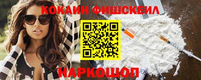 бутик Абинск