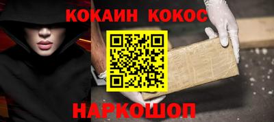 ГАЛЛЮЦИНОГЕННЫЕ ГРИБЫ Донецк