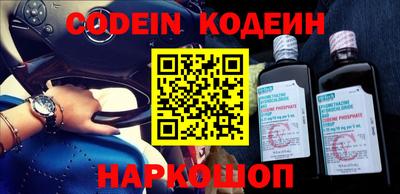 мефедрон Азнакаево