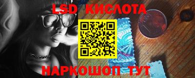 спиды Дубна