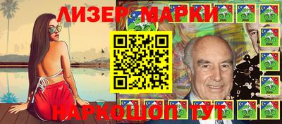 мефедрон Азнакаево