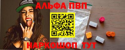 бутик Абинск