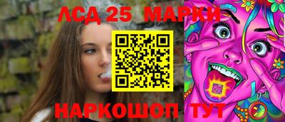спиды Дубна