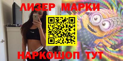 бутик Абинск