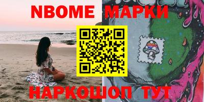ГАЛЛЮЦИНОГЕННЫЕ ГРИБЫ Донецк