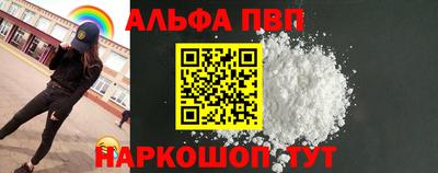 спиды Дубна