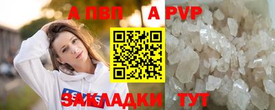 mdpv Донской