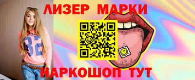 спиды Дубна