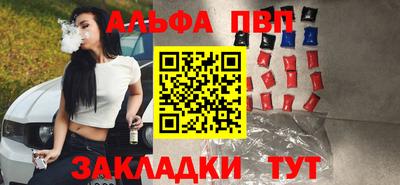спиды Дубна