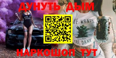 бутик Абинск