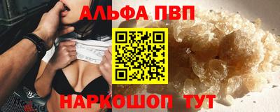 ГАЛЛЮЦИНОГЕННЫЕ ГРИБЫ Донецк