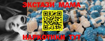 ГАЛЛЮЦИНОГЕННЫЕ ГРИБЫ Донецк