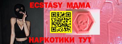 бутик Абинск