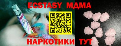 ГАЛЛЮЦИНОГЕННЫЕ ГРИБЫ Донецк