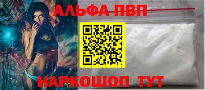 крисы Абакан