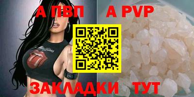 mdpv Донской