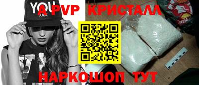 бутик Абинск