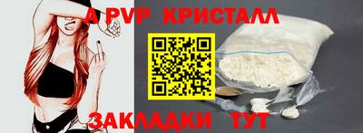 mdpv Донской