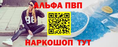 крисы Абакан