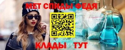 спиды Дубна