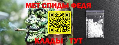 крисы Абакан