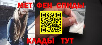 спиды Дубна