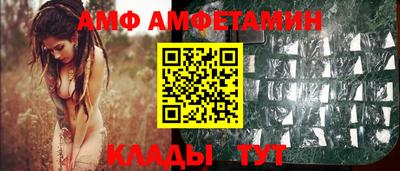 бутик Абинск