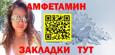 крисы Абакан