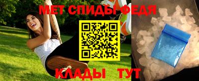 спиды Дубна